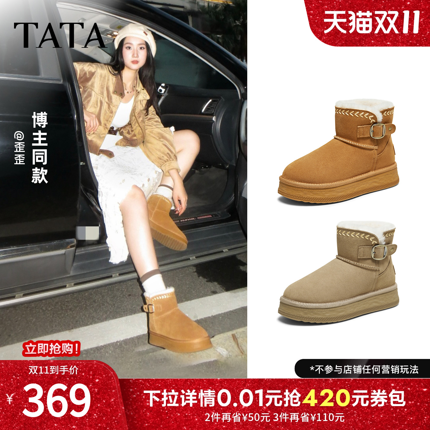 商场同款时尚百搭女休闲