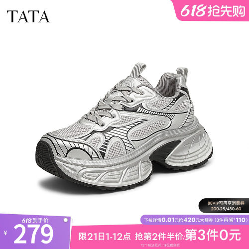 时尚休闲百搭女老爹鞋
