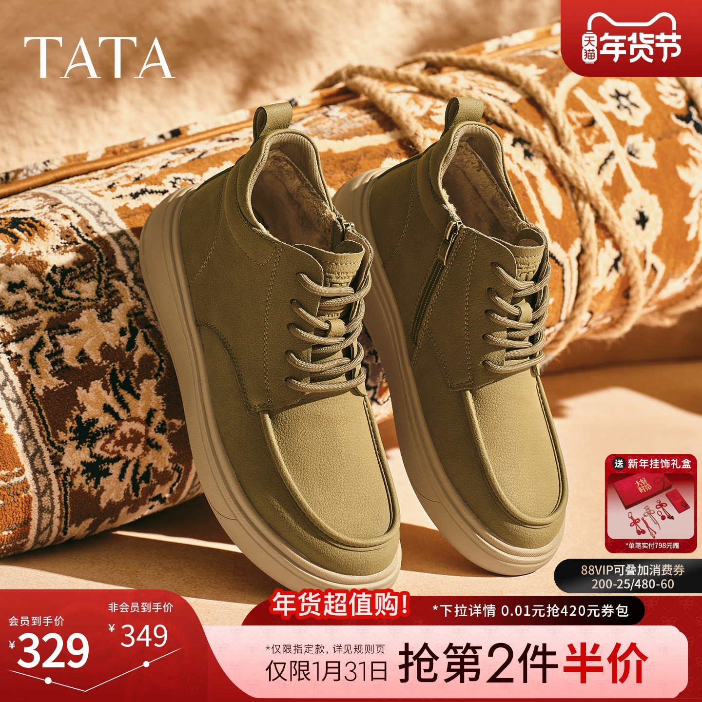 TATA他她工装鞋男款2025冬舒适百搭休闲男鞋低帮马丁靴OFQ01DD5