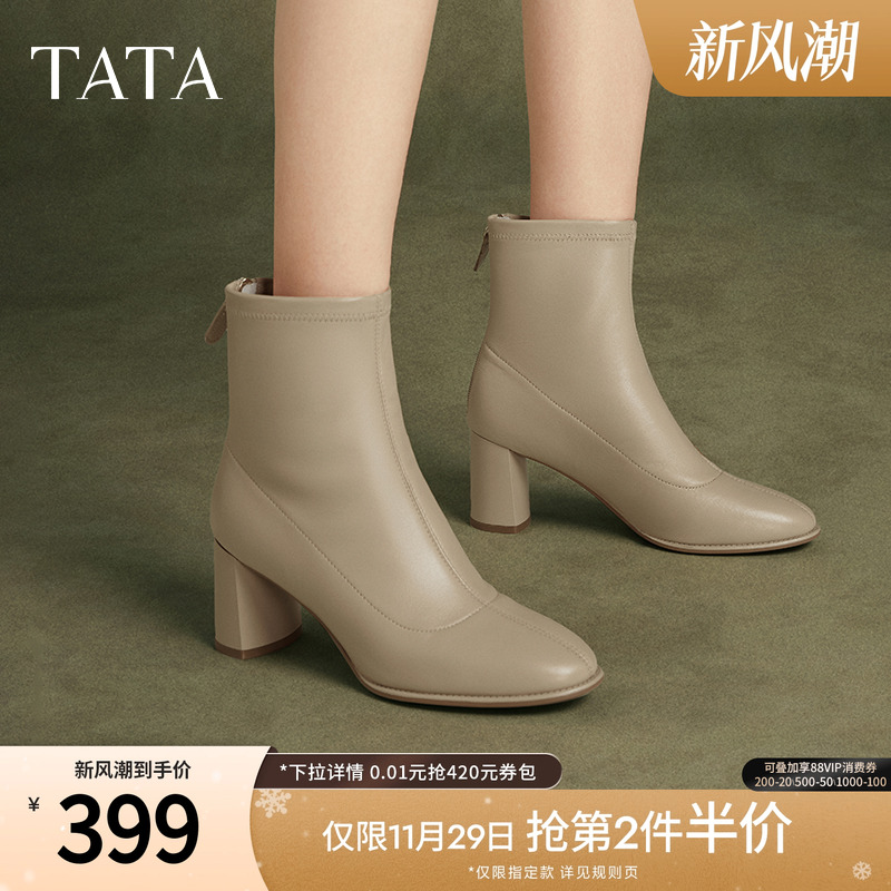 时尚休闲时装短靴