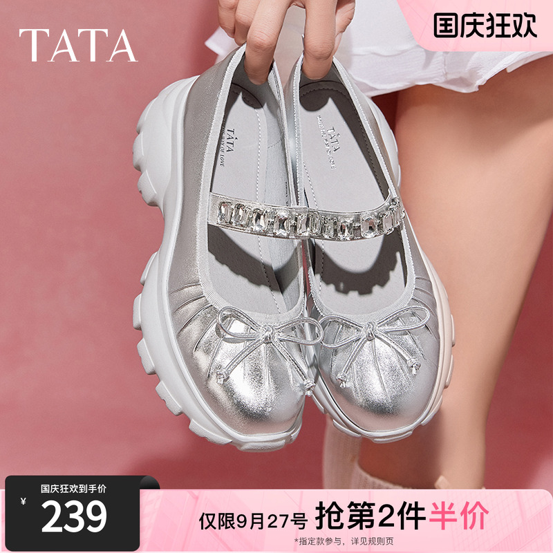 TATA/他她气质玛丽珍浅口单鞋