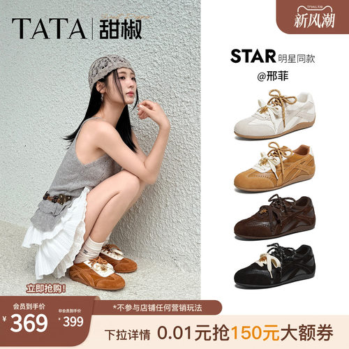 舒适休闲百搭