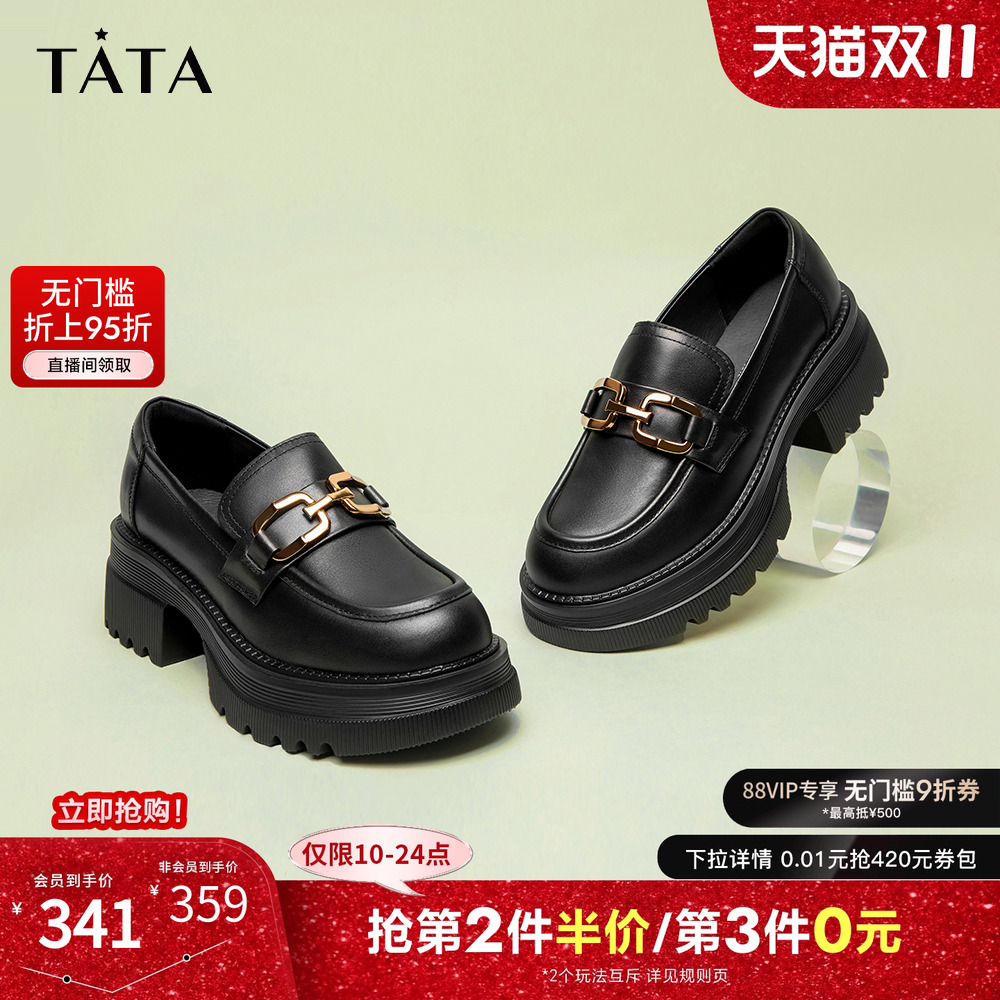 厚底乐福鞋女纯色百搭女休闲单鞋