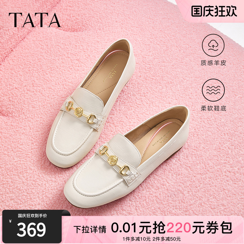 TATA/他她商场同款平跟乐福鞋
