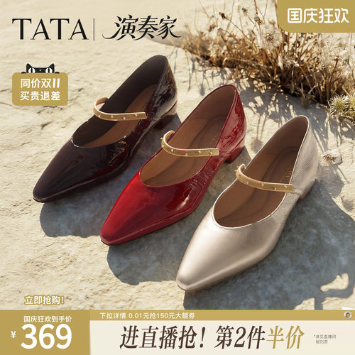 商场同款浅口女休闲气质