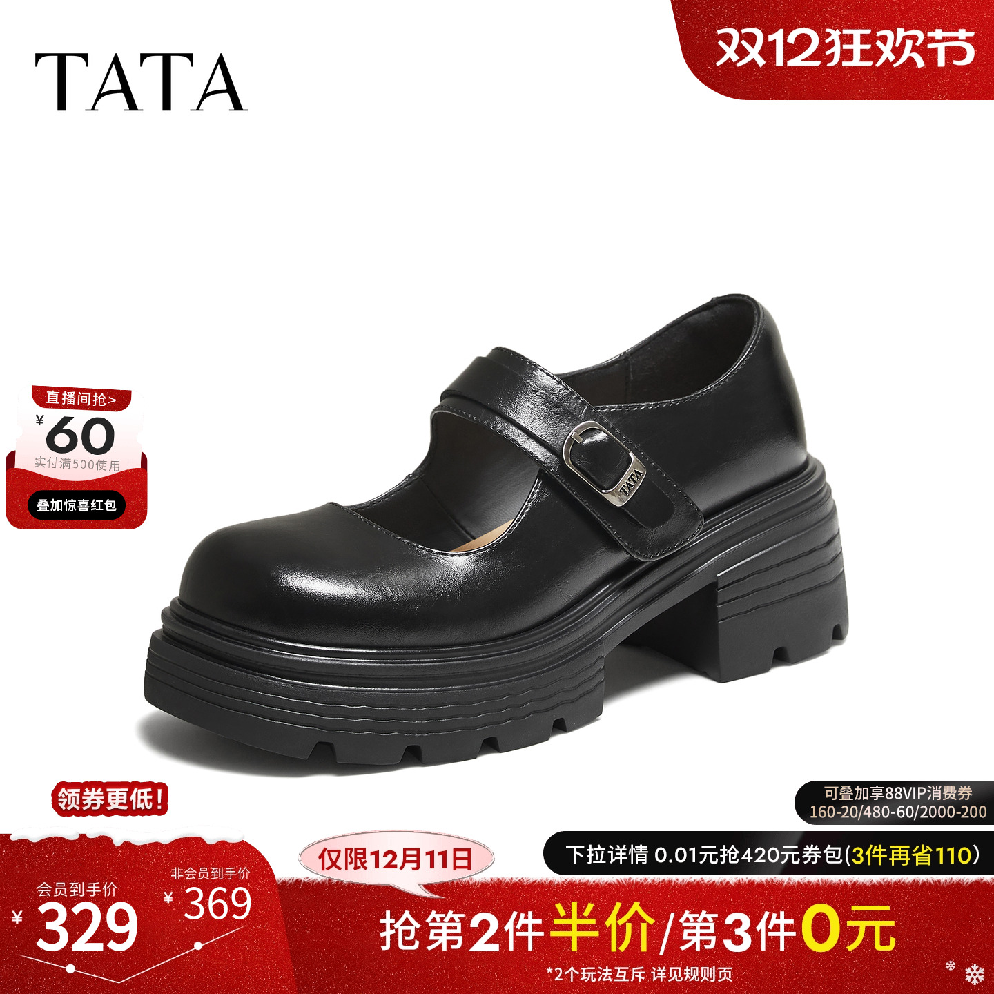 商场同款休闲百搭