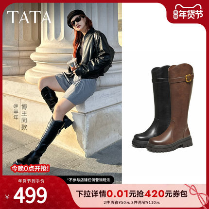 TATA他她骑士靴冬季新款加绒女鞋真皮显瘦粗跟高长筒靴子7D283DG5