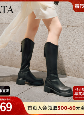 TATA他她长靴2025冬时装靴黑色百搭长筒靴简约女骑士靴CF401DG5