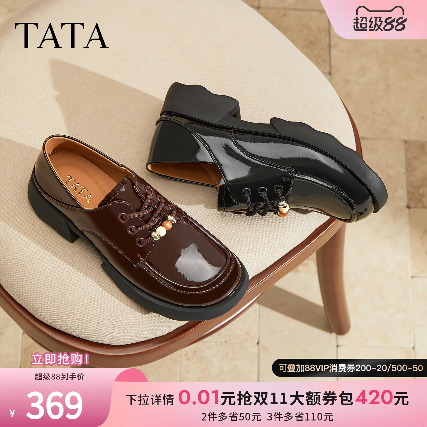 时尚休闲女牛津鞋