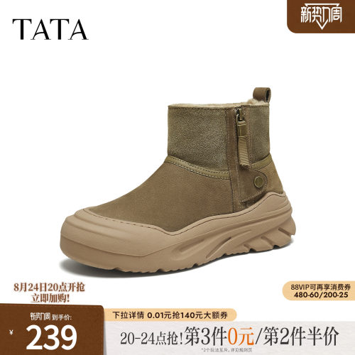 TATA他她雪地靴单靴冬季新款棉鞋时尚百搭男士防寒棉靴子OFR01DD5
