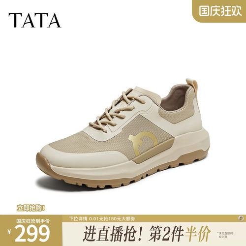 百搭休闲