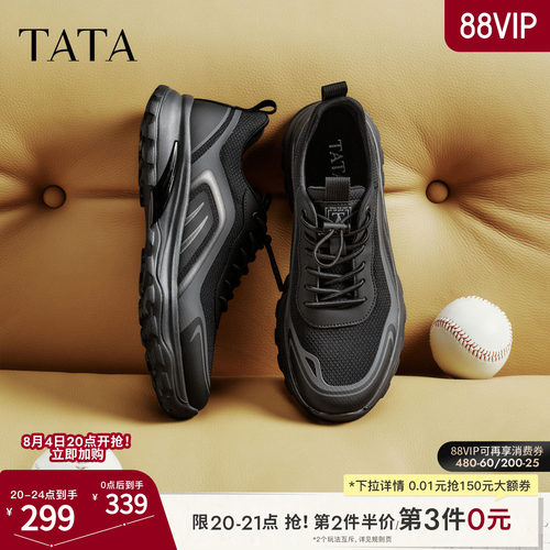 TATA他她男鞋2026春季新款商场同款百搭休闲鞋黑色运动鞋VRX01AM6