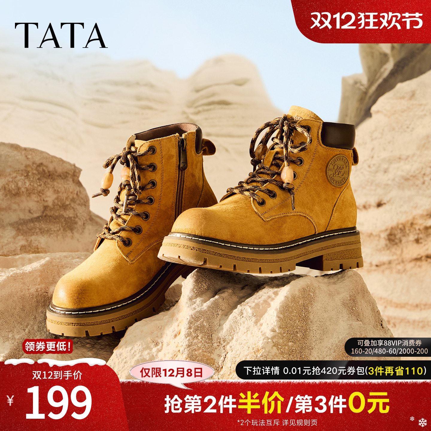 百搭女复古工装靴时尚短靴