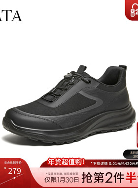 TATA他她男鞋2026春季运动鞋百搭休闲鞋新款黑色户外鞋子MGP01AM6