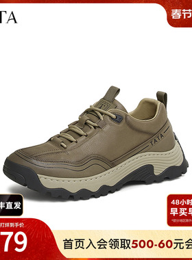 TATA他她真皮休闲运动鞋男鞋子商务厚底爸爸鞋春季新款QFW01AM5