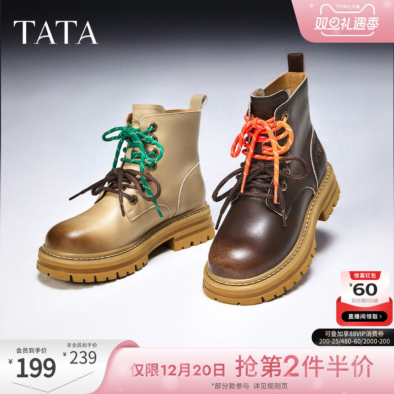 时尚休闲马丁靴