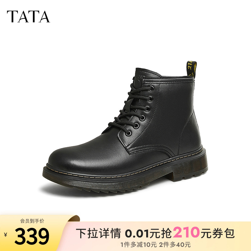 TATA他她英伦气质马丁靴男靴子加绒黑色休闲短靴2024秋冬VLX01DD4