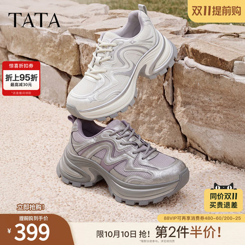 商场同款增高休闲百搭