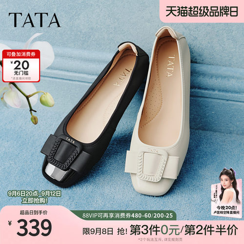 时尚百搭简约