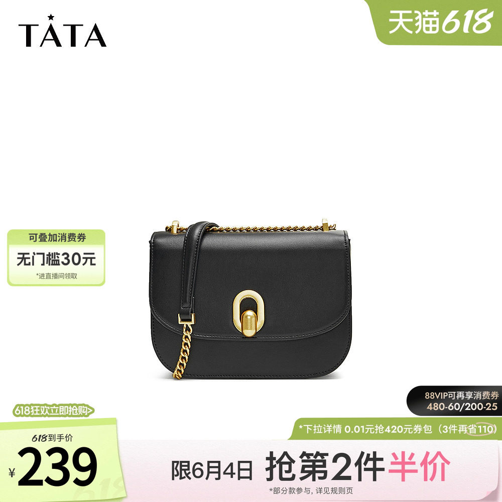 Tata他她通勤休闲马鞍包女包包气质单肩包斜挎包春季新款X3382CX4