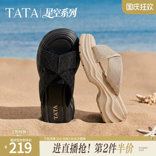 简约百搭时尚休闲