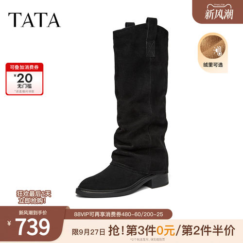 复古女时尚休闲