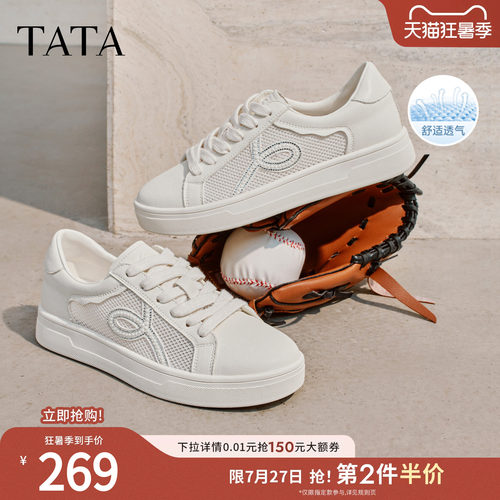 时尚休闲百搭厚底