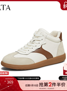 TATA他她女鞋2025冬季新款德训鞋女百搭轻便休闲鞋运动鞋GHG03DM5