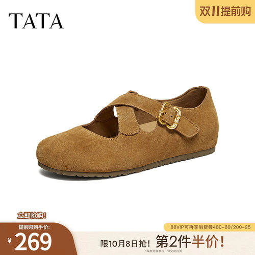时尚休闲百搭