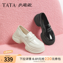 TATA他她小海浪休闲厚底乐福鞋女鞋子小皮鞋2024秋冬新款CCJ01CA4