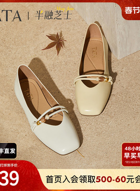TATA他她女鞋半融芝士2025冬低跟休闲鞋百搭浅口单鞋鞋子2H0C3CQ5