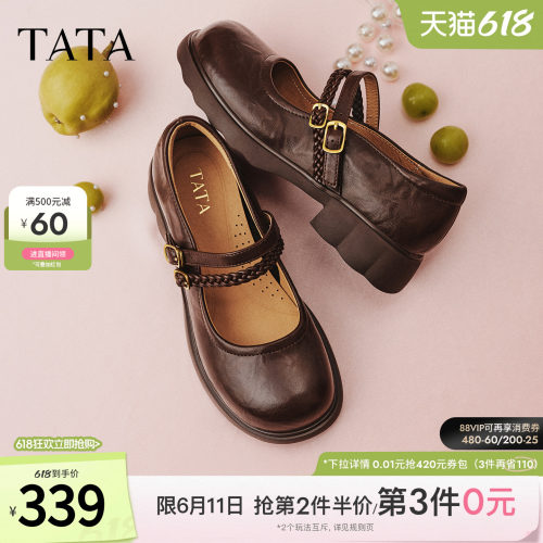商场同款浅口女休闲气质
