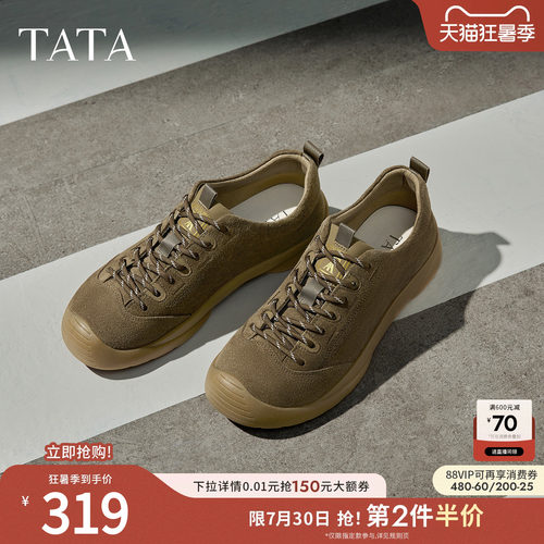 TATA他她男鞋单靴冬季舒适百搭休闲鞋新款棕色工装鞋子PFM01CM5
