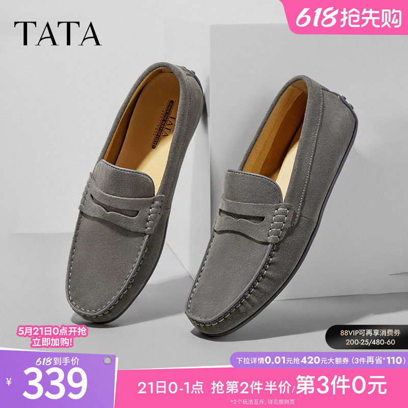Tata他她一脚蹬乐福鞋男士豆豆鞋商务休闲皮鞋男鞋子夏季NES01AM4