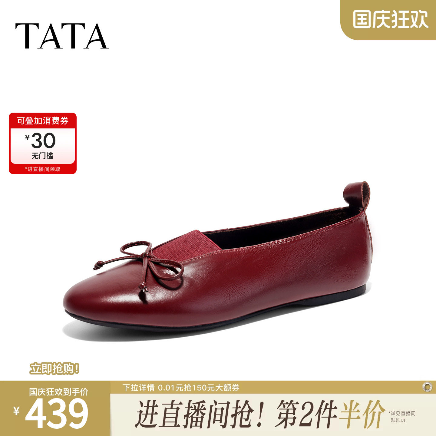 TATA他她玛丽珍鞋女丝瓜鞋芭蕾舞鞋豹纹蝴蝶结单鞋2026秋FA301CQ6