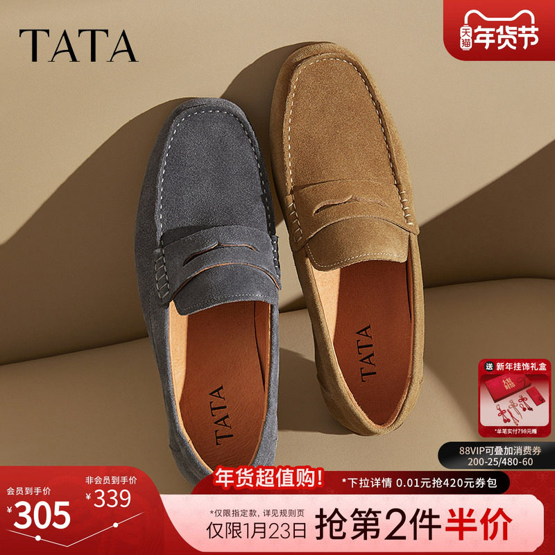 TATA他她英伦一脚蹬豆豆鞋男士商务真皮休闲皮鞋春季新款OEL01AM5,流行男鞋,乐福鞋（豆豆鞋）,淘宝优惠券,粉丝福利购,淘宝优惠卷