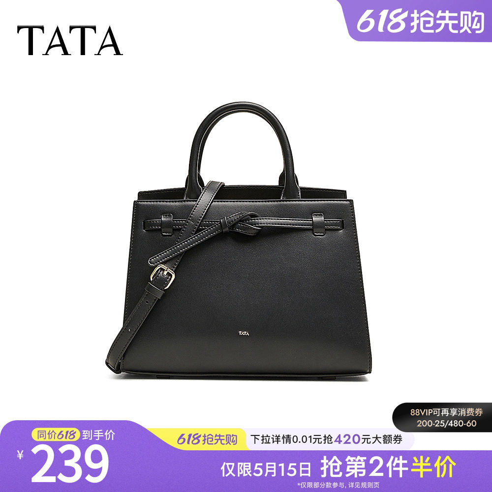 TATA他她气质简约手提包女士包包通勤质感铂金包手拎包X3463