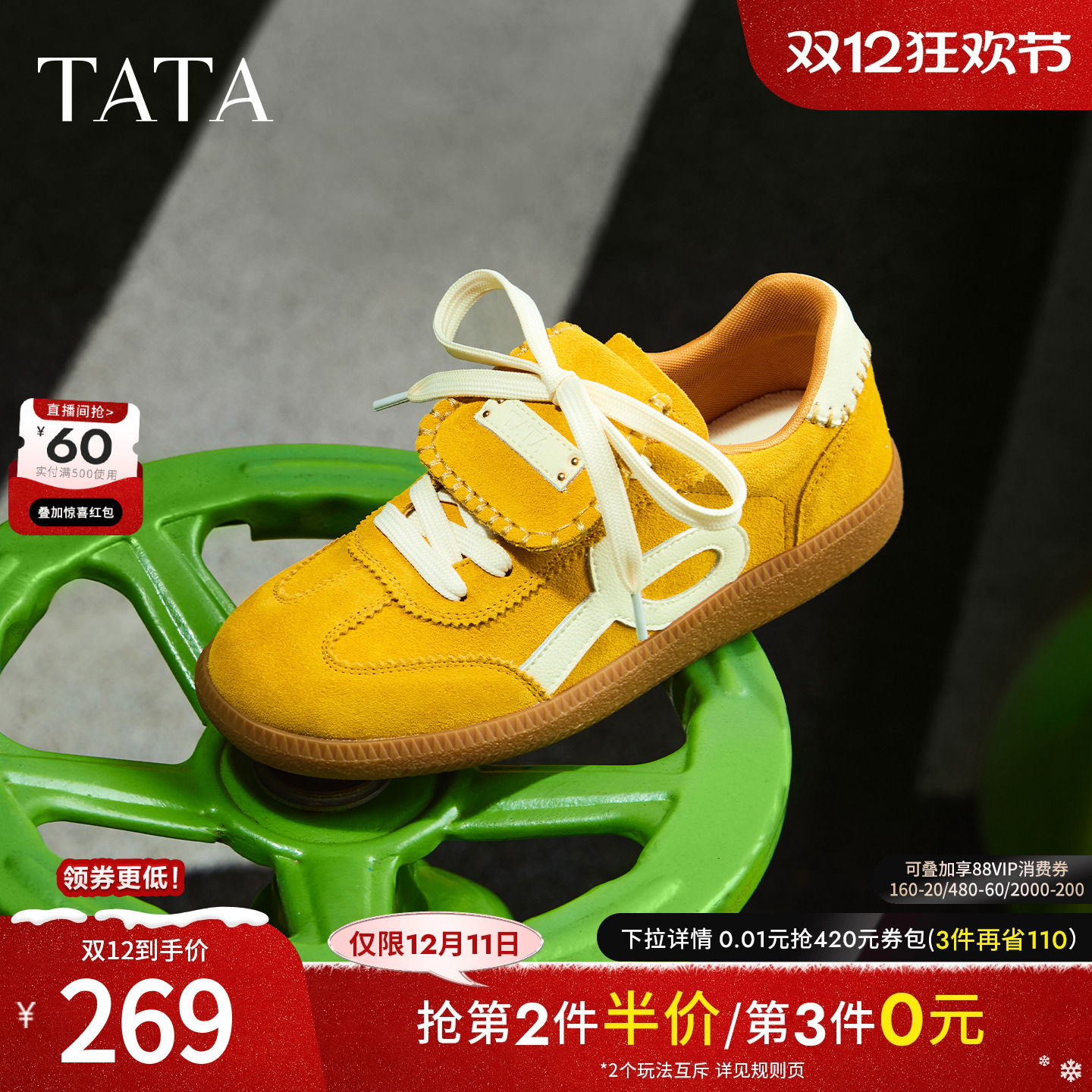 时尚德训鞋女百搭休闲鞋