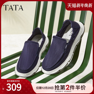 爸爸鞋 透气休闲鞋 男鞋 新款 299C7BM4 Tata他她一脚蹬软底布鞋 鞋 男士
