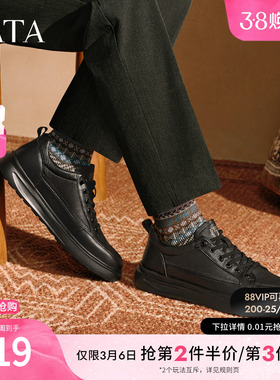 TATA他她男鞋2025年冬季休闲鞋男士简约百搭黑色板鞋新款VNN01CM5