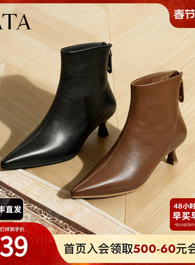 TATA他她靴子2025冬季牛皮短靴细跟短筒靴黑色加绒高跟靴UWT01DD5