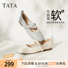 Tata他她复古玛丽珍鞋女平底小皮鞋女单鞋女2024秋冬新款YDS01CQ3