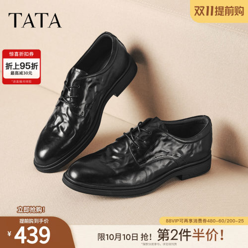 TATA他她男鞋2026秋季款商场黑色商务皮鞋正装舒适简约鞋210A7CM6