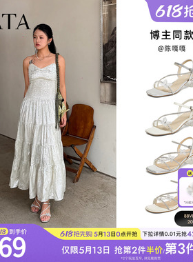 TATA他她仙女系列凉夏女鞋新款百搭时尚时装一字带凉鞋XQC02BL6