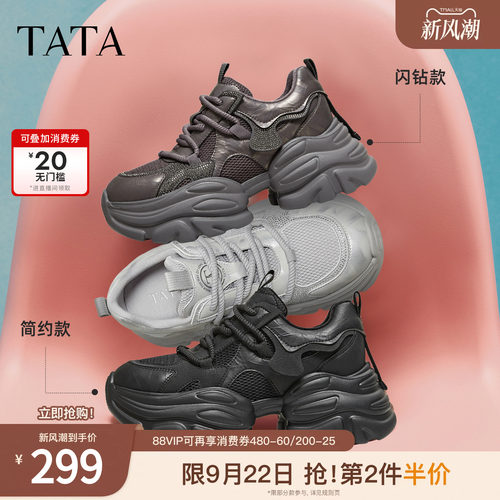 时尚休闲百搭