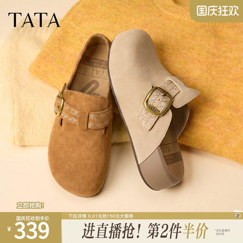 商场同款外穿休闲百搭