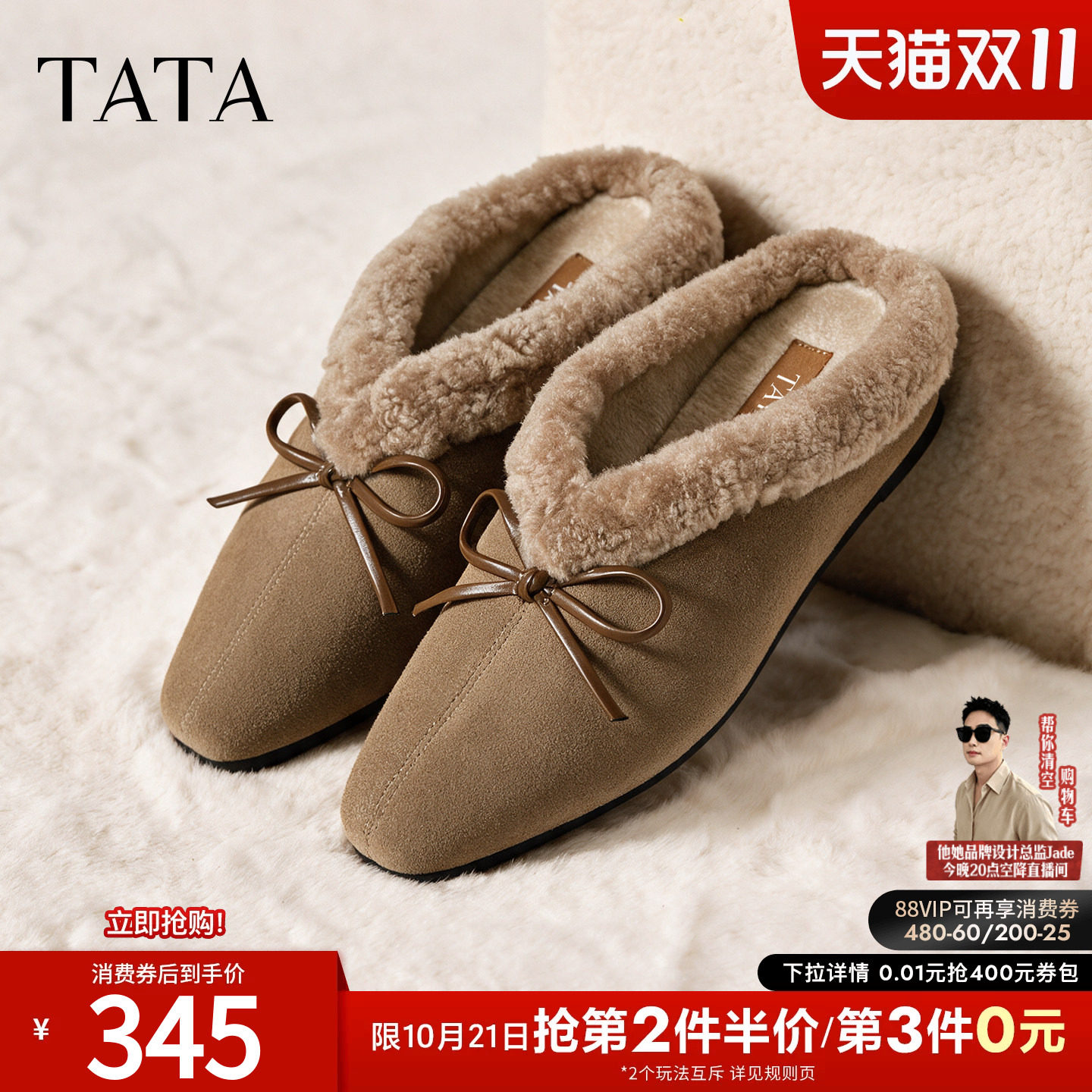 TATA他她尖头毛毛鞋女加绒保暖勃肯鞋懒人一脚蹬穆勒鞋UC701DH6