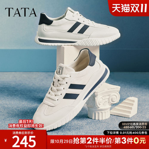 TATA他她男鞋2026春季新款休闲鞋舒适百搭白色运动鞋子QHW01AM6