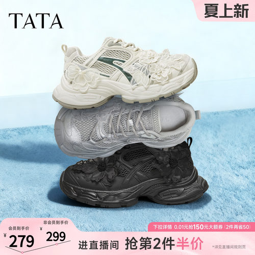 春商场同款时尚休闲百搭