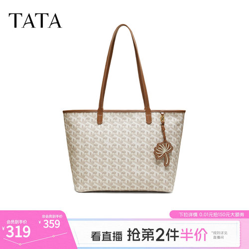 TATA他她女包2026秋季新款简约通勤大容量单肩包托特包X3596CX6